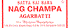 Nag Champa