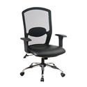 Screen Back Chair