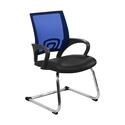 Conference Office Chair