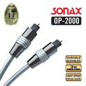 Fiber Optical Audio Cable